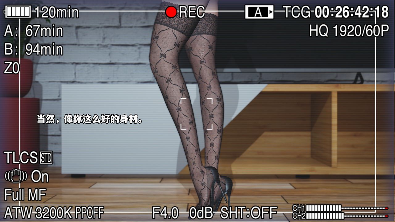 [3D]我成瞭大反派第44话