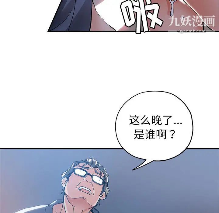 继母的姐妹们第1话