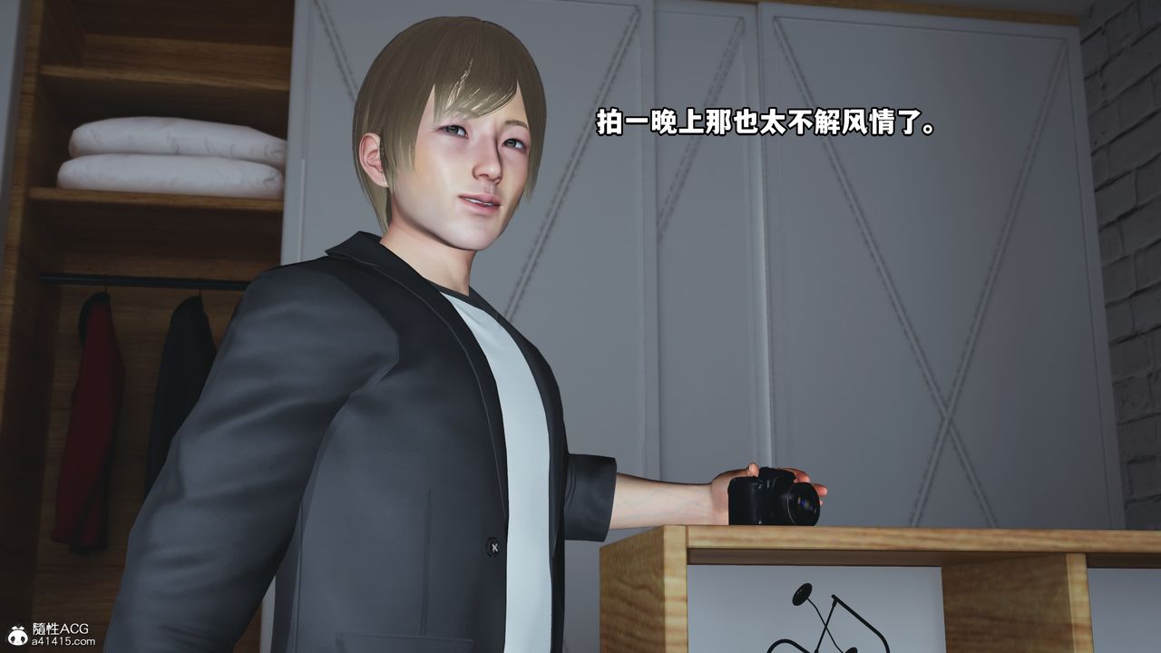 [3D]我成瞭大反派第44话