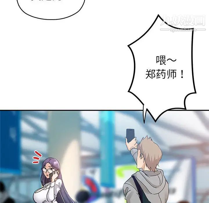 继母的姐妹们第1话