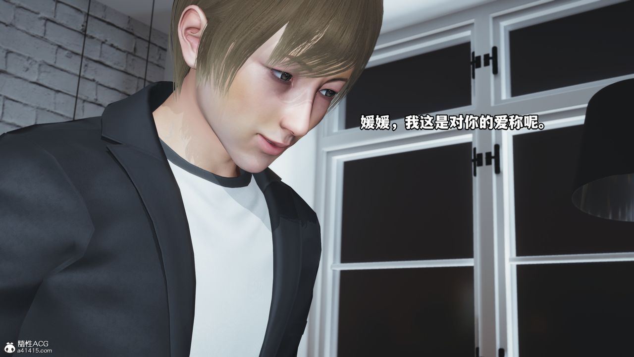 [3D]我成瞭大反派第44话