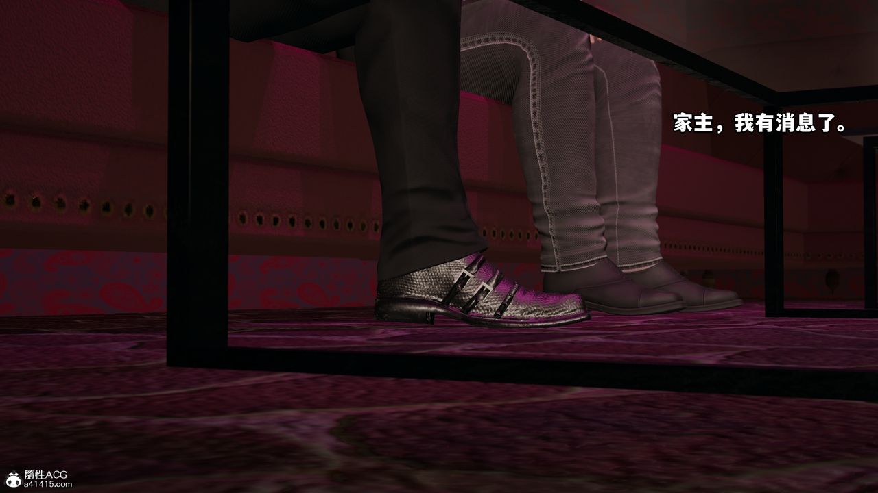 [3D]我成瞭大反派第44话