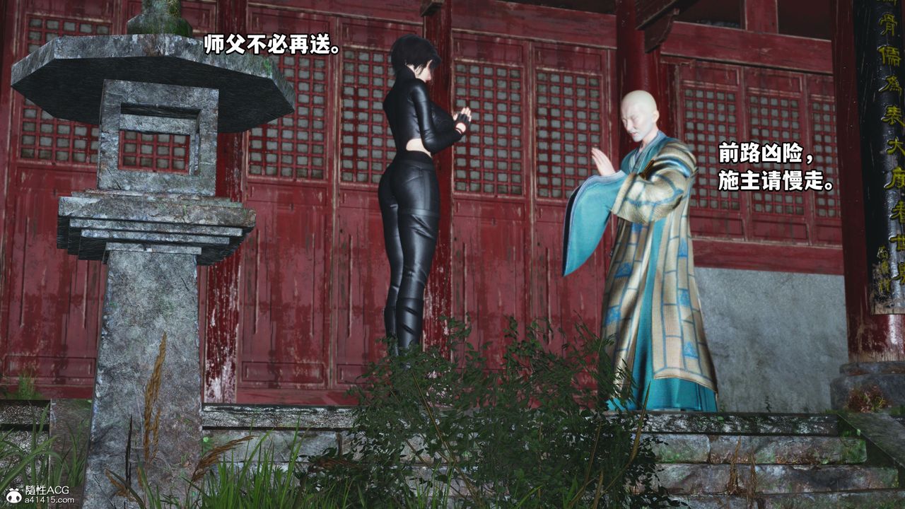 [3D]我成瞭大反派第45话