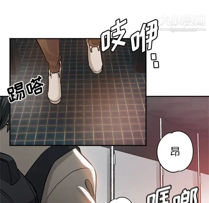 继母的姐妹们第1话