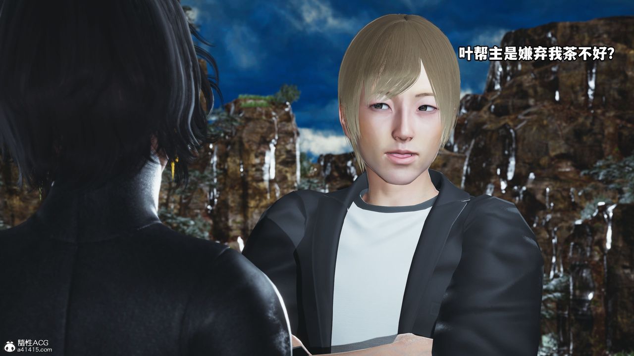 [3D]我成瞭大反派第45话