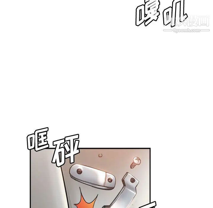 继母的姐妹们第1话