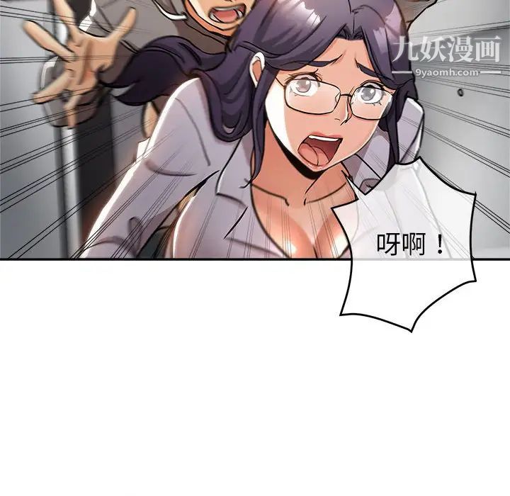 继母的姐妹们第1话