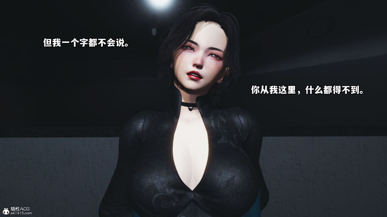 [3D]我成瞭大反派第45话