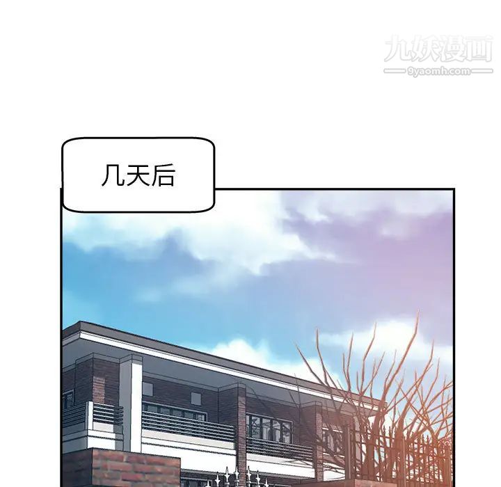 继母的姐妹们第1话