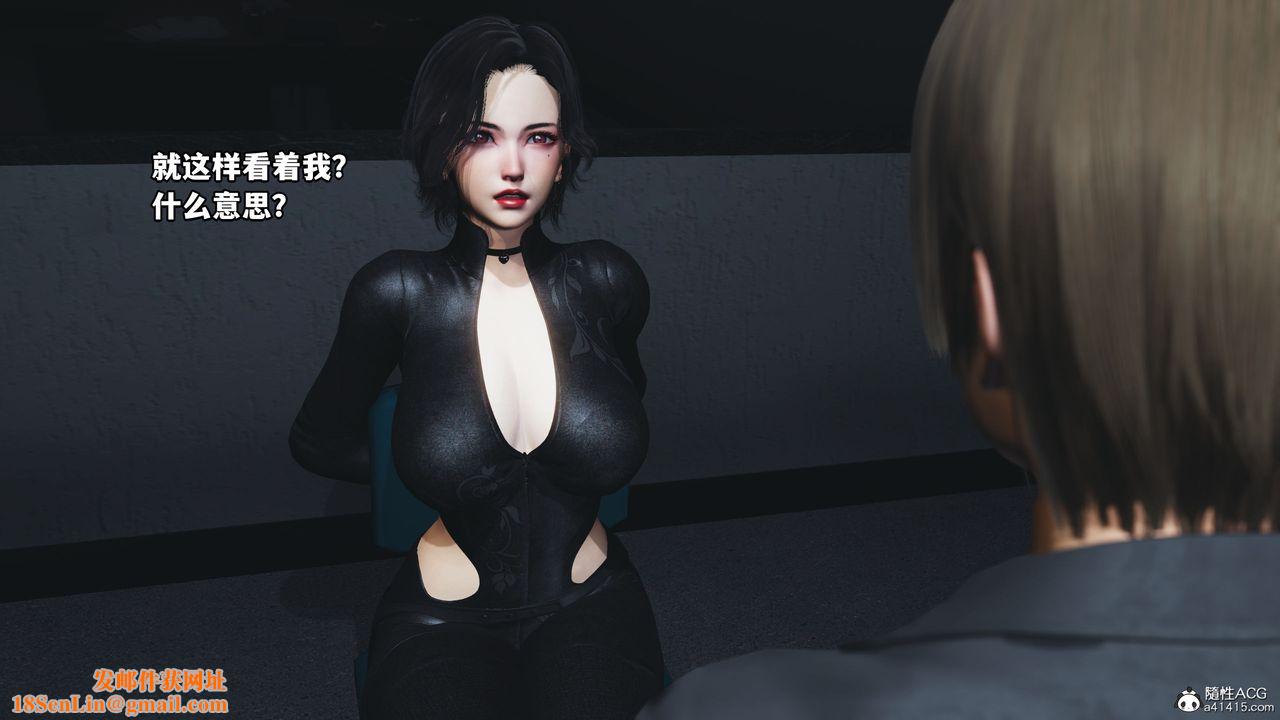 [3D]我成瞭大反派第45话