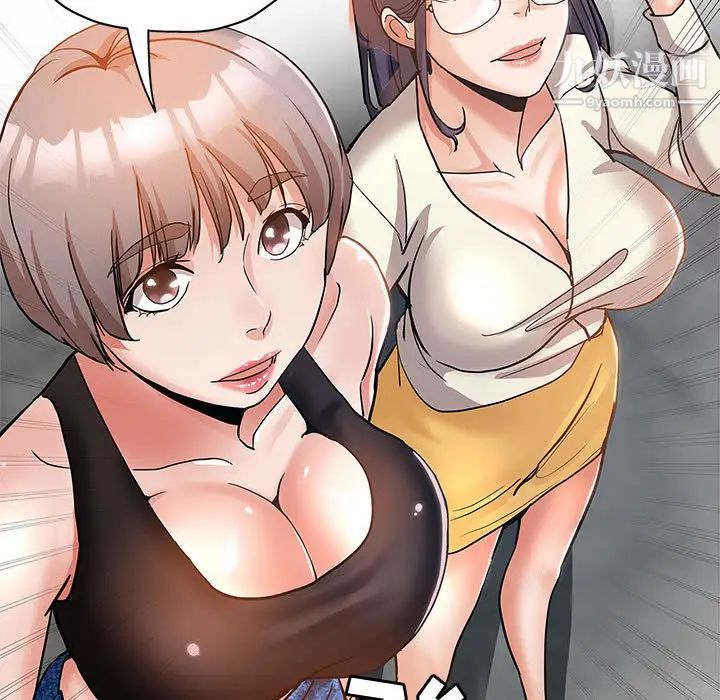 继母的姐妹们第1话