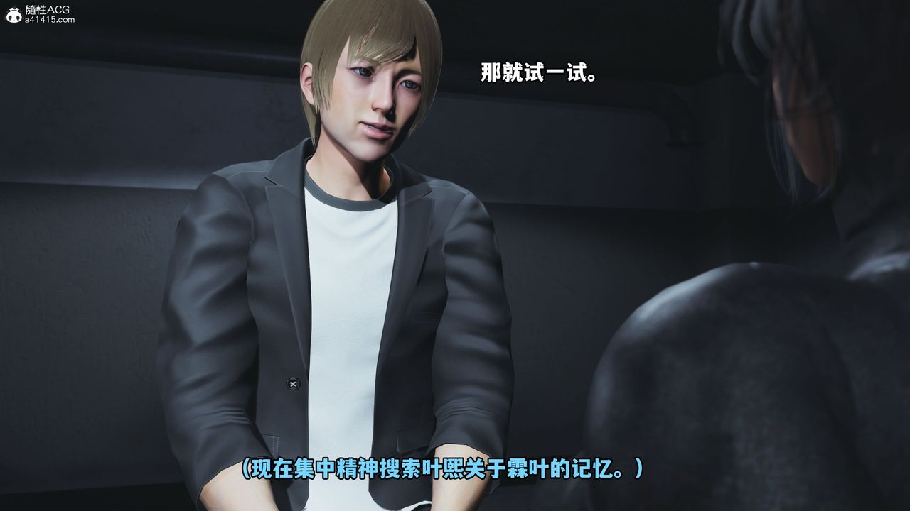 [3D]我成瞭大反派第45话