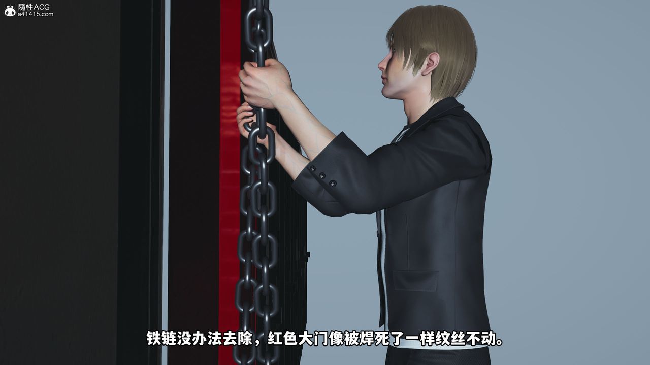 [3D]我成瞭大反派第45话