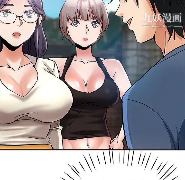 继母的姐妹们第1话