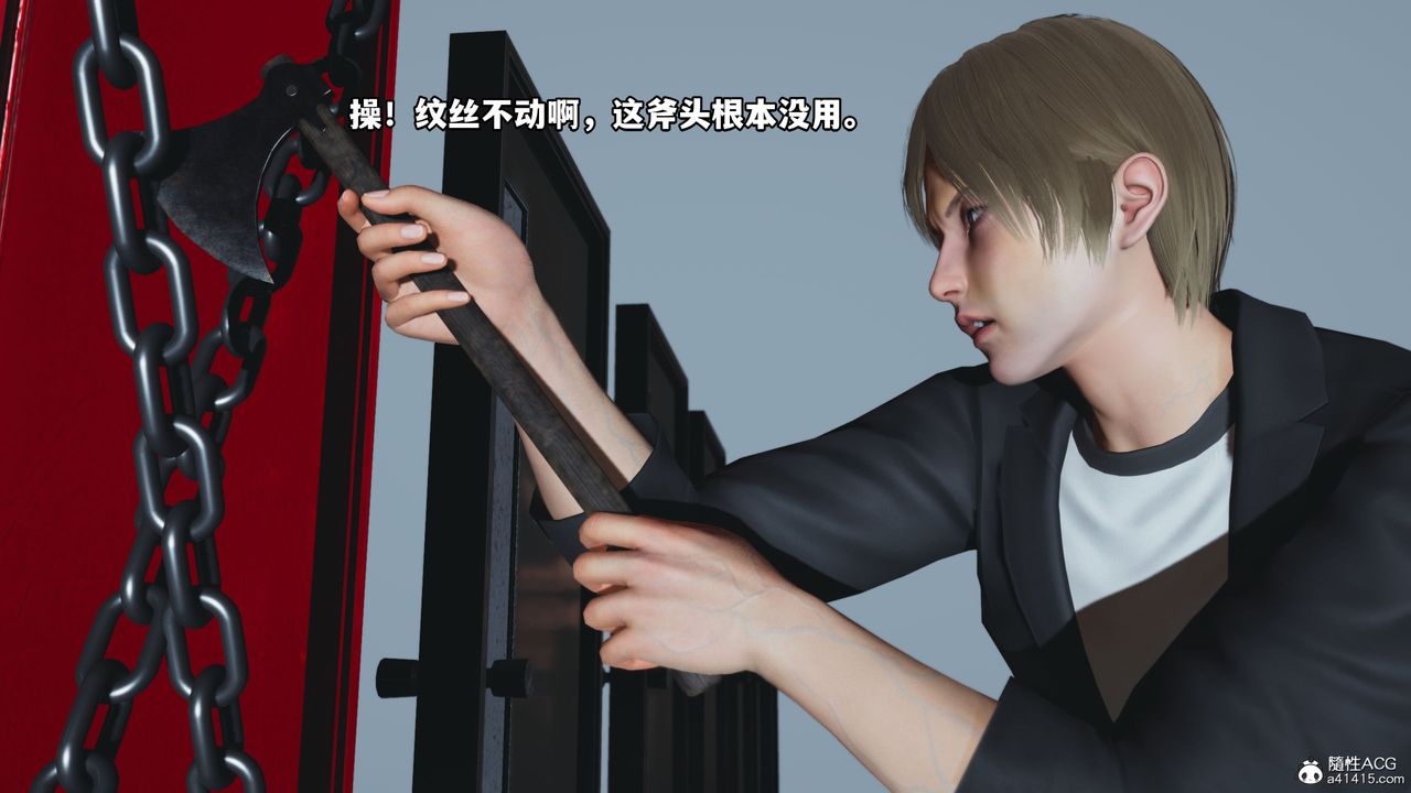 [3D]我成瞭大反派第45话