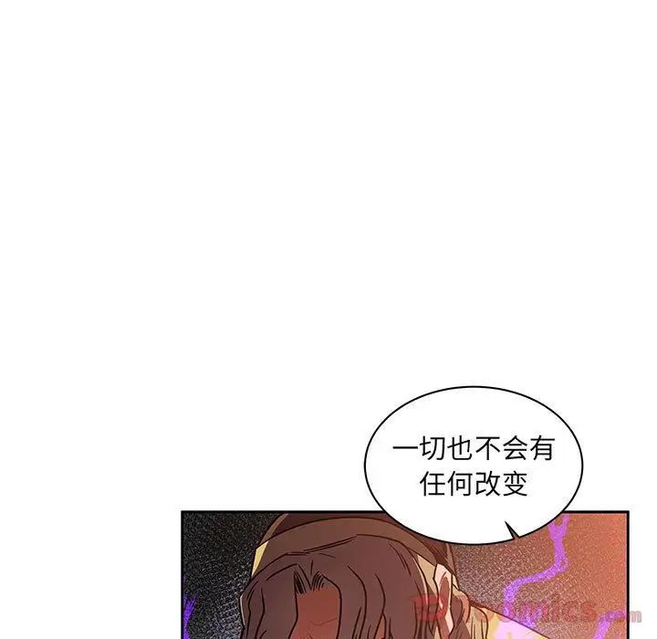 亲爱的你-Liebling！第39话