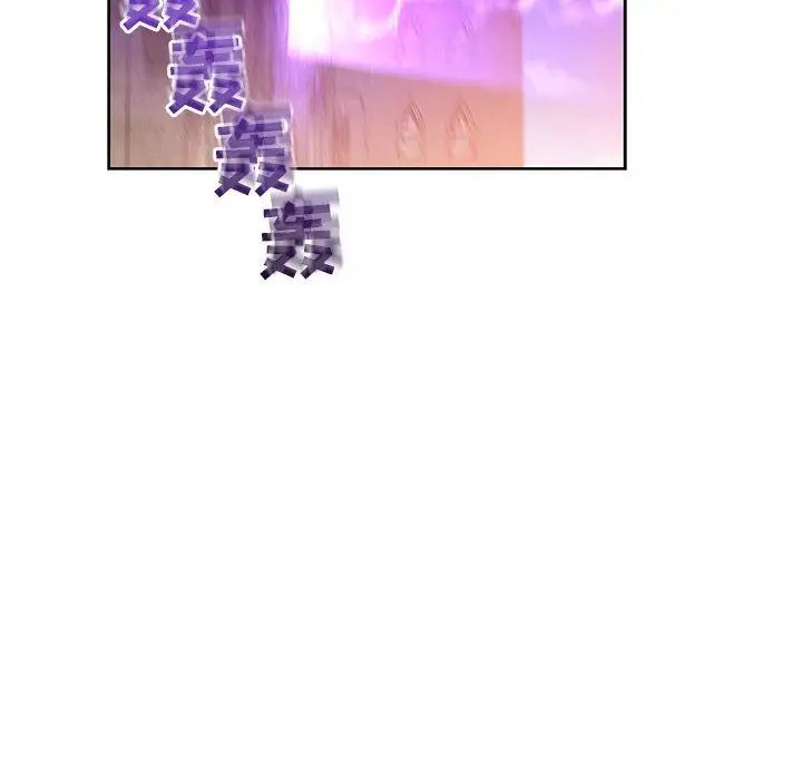 亲爱的你-Liebling!第39话