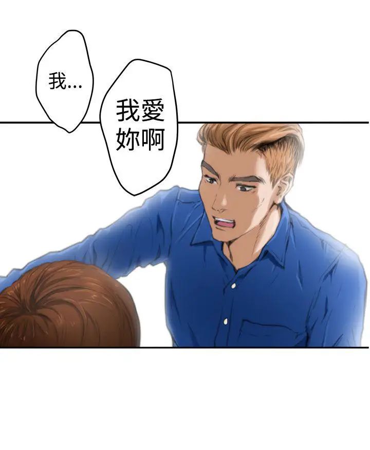 H-Mate第13话-因为...我爱妳