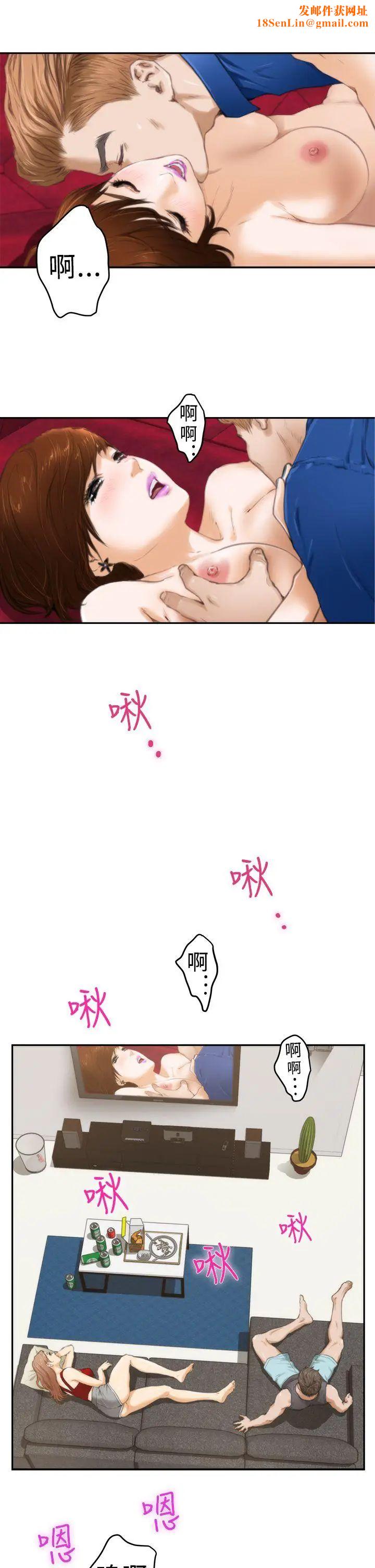 H-Mate第13话-因为...我爱妳