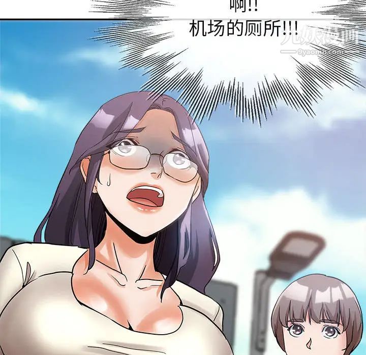 继母的姐妹们第1话