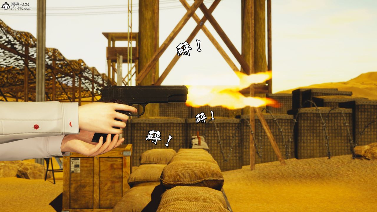 [3D]我成瞭大反派第45话