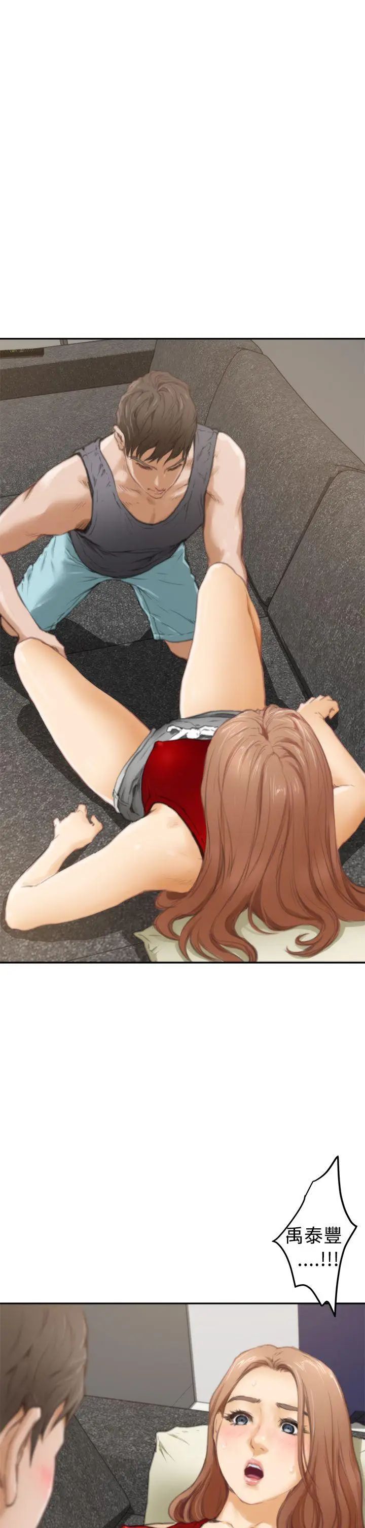 H-Mate第13话-因为...我爱妳