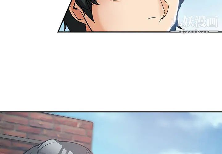 继母的姐妹们第2话