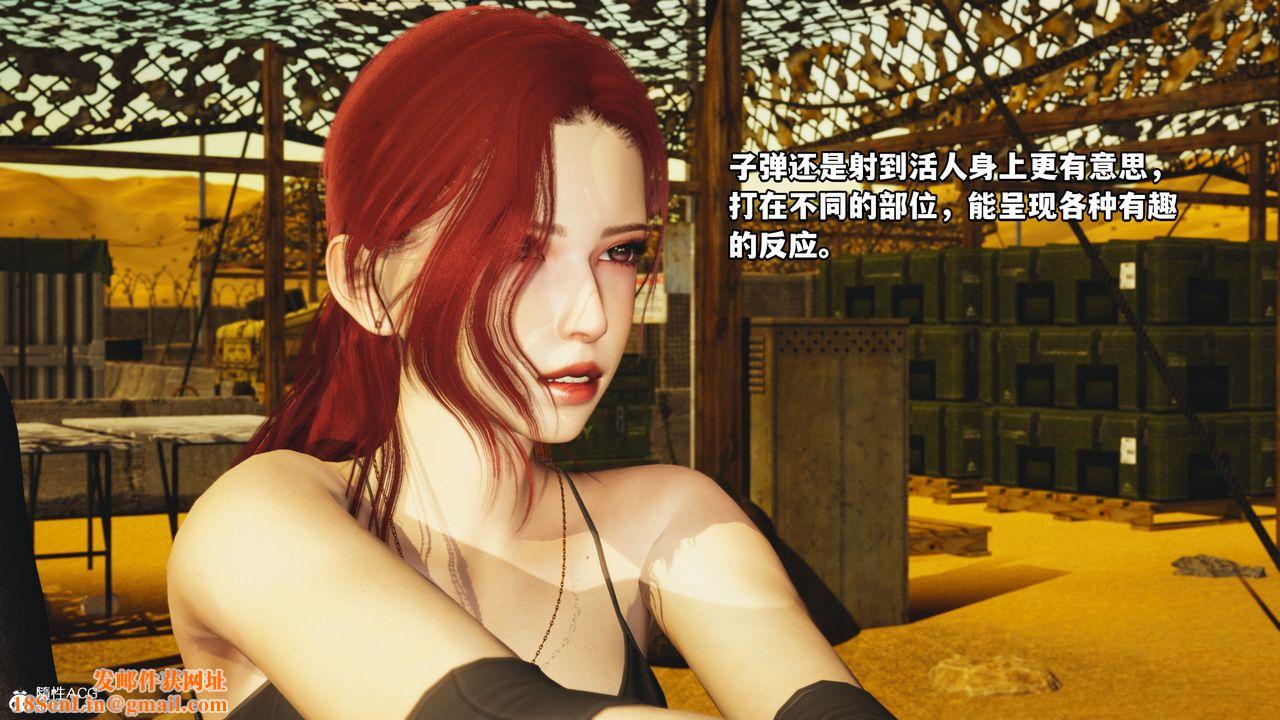 [3D]我成瞭大反派第45话