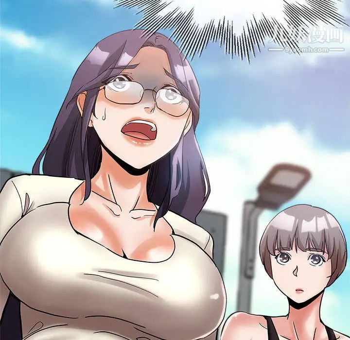 继母的姐妹们第2话