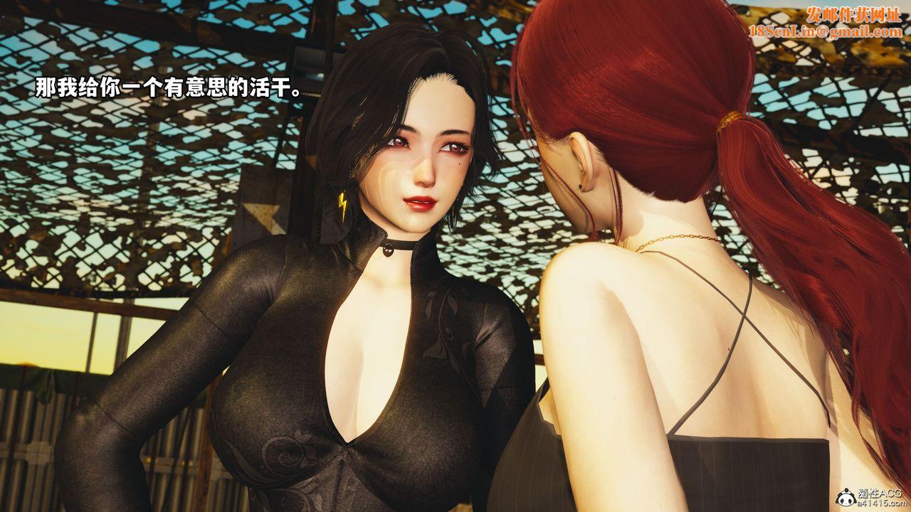 [3D]我成瞭大反派第46话