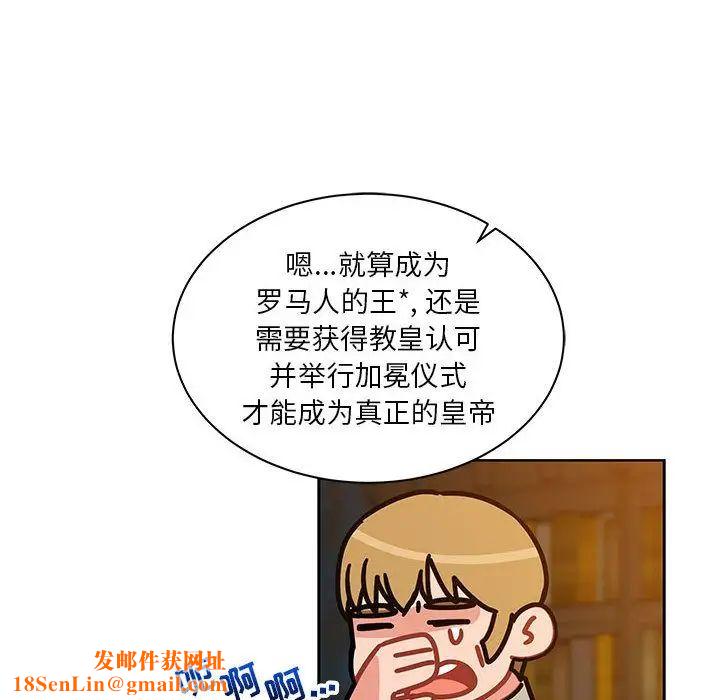 亲爱的你-Liebling！第39话