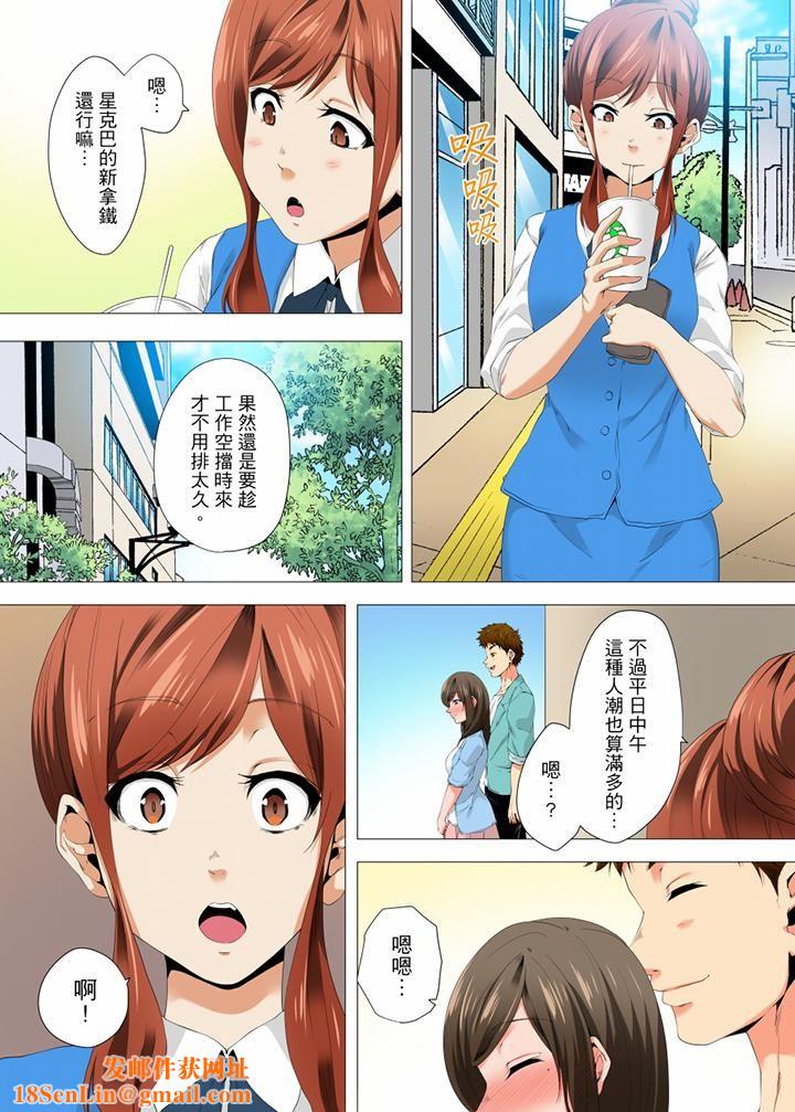 无性老婆被性感油压搞到「又要…去了…！」第19话