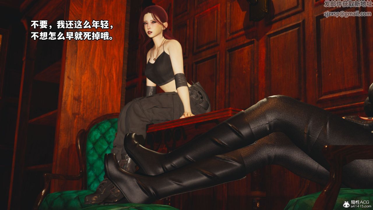 [3D]我成瞭大反派第46话