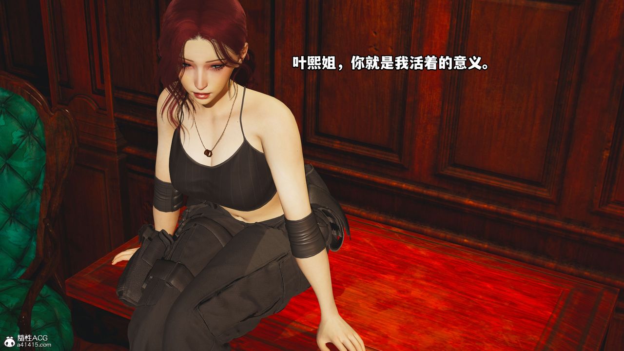 [3D]我成瞭大反派第46话