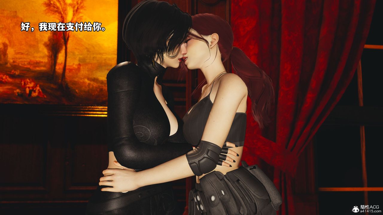 [3D]我成瞭大反派第46话