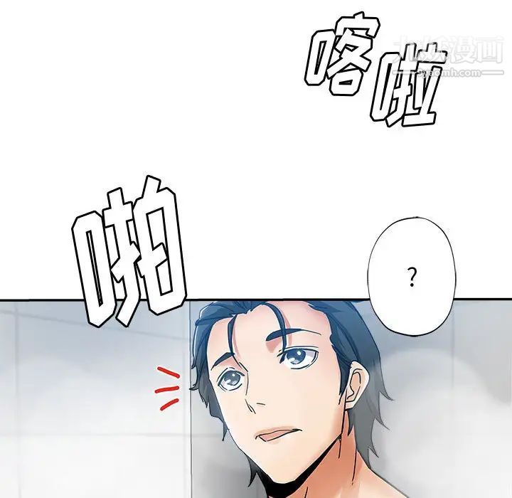 继母的姐妹们第2话