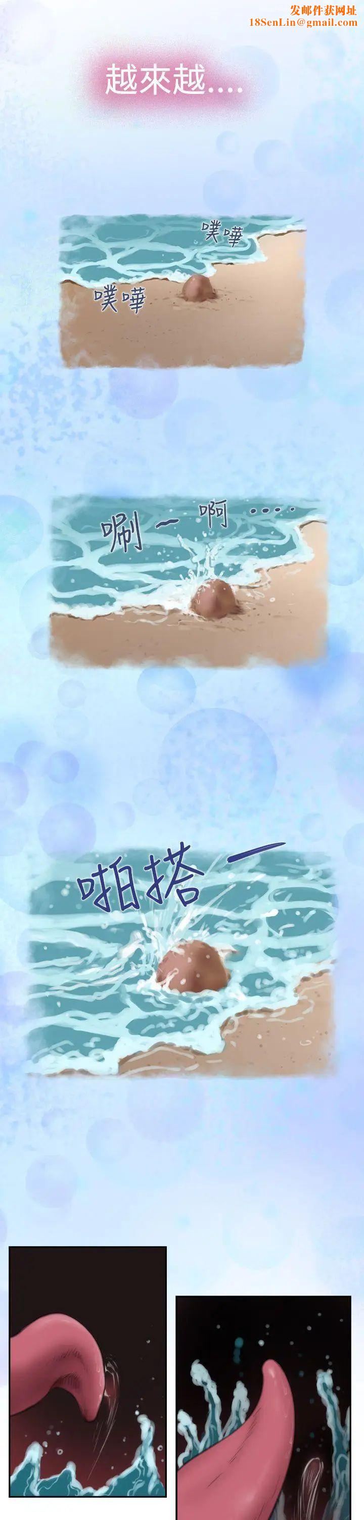 H-Mate第15话-和小时候不同了