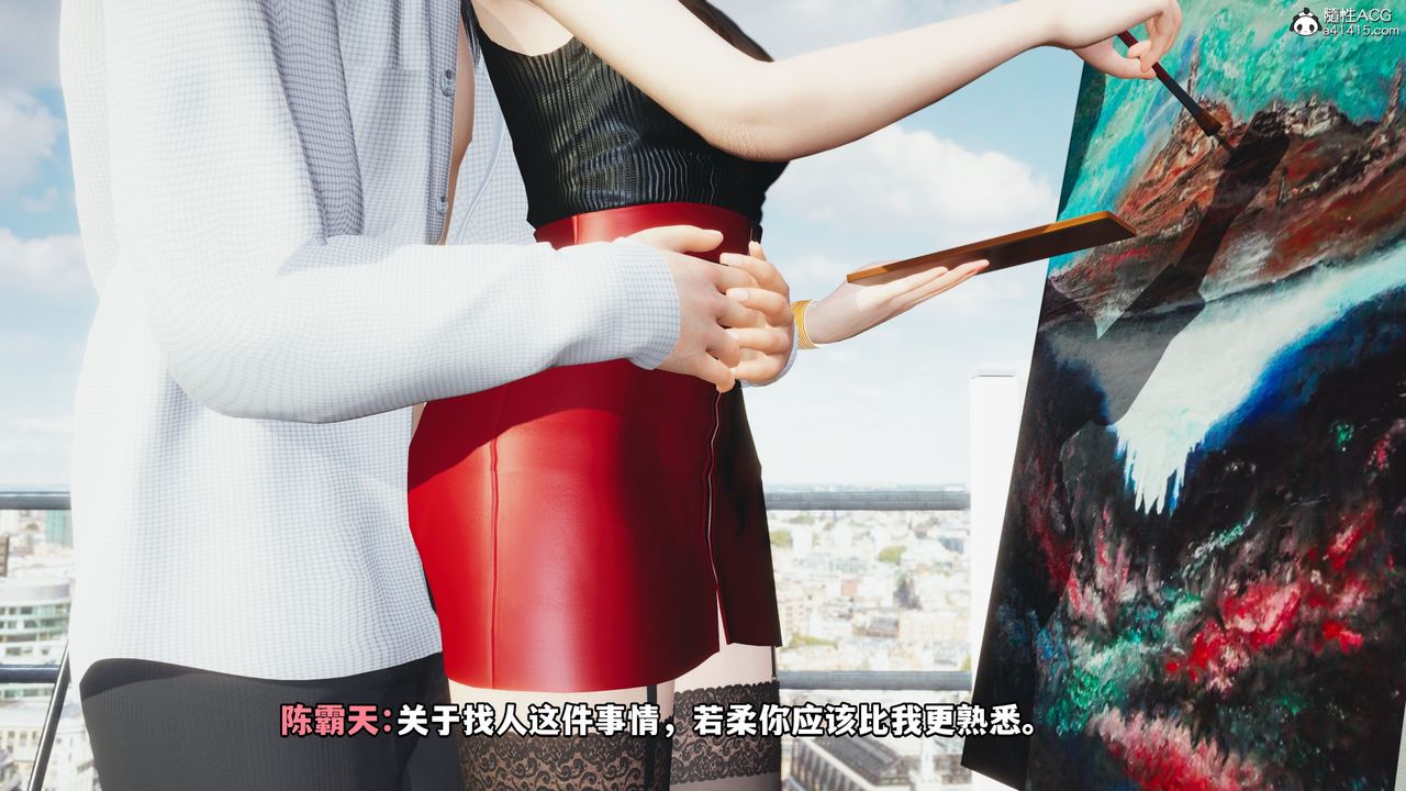 [3D]我成瞭大反派第46话