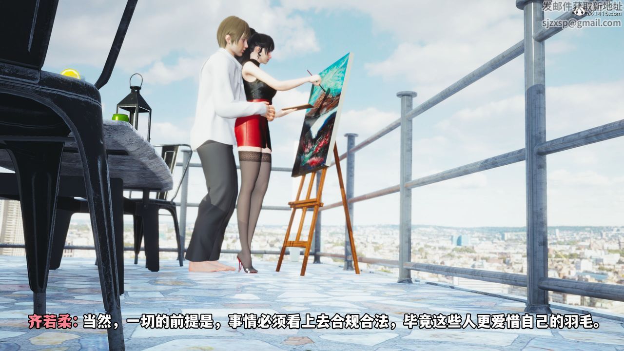 [3D]我成瞭大反派第46话