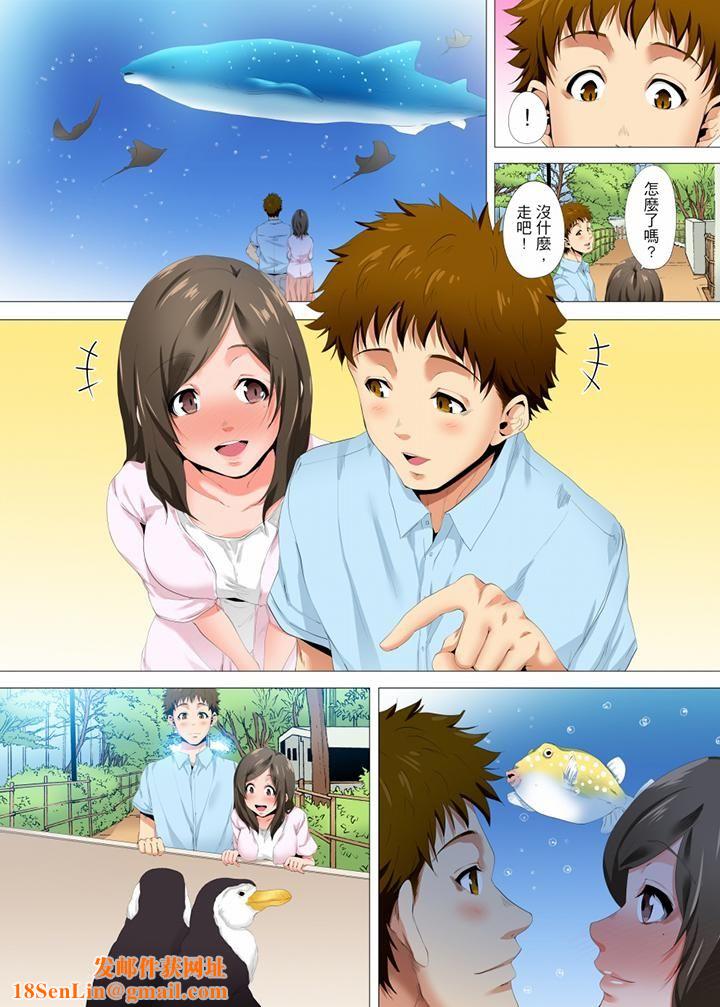 无性老婆被性感油压搞到「又要…去了…!」第22话