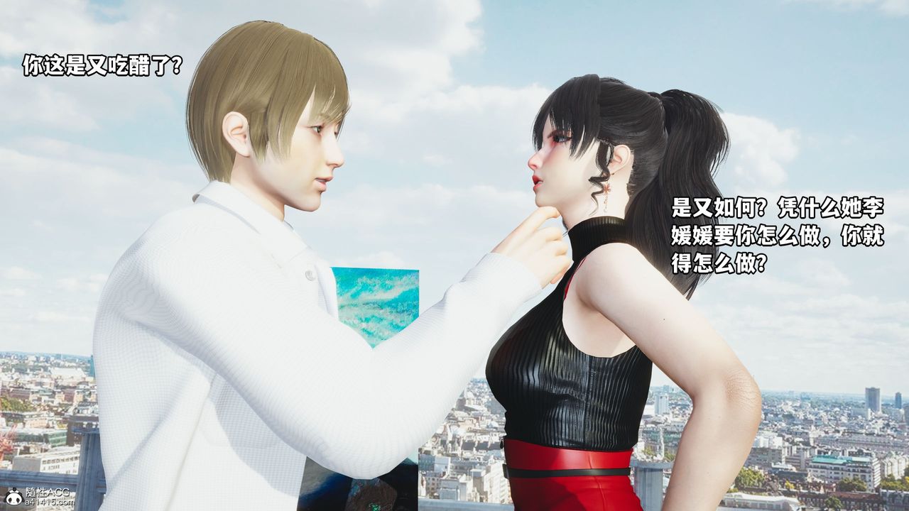 [3D]我成瞭大反派第46话