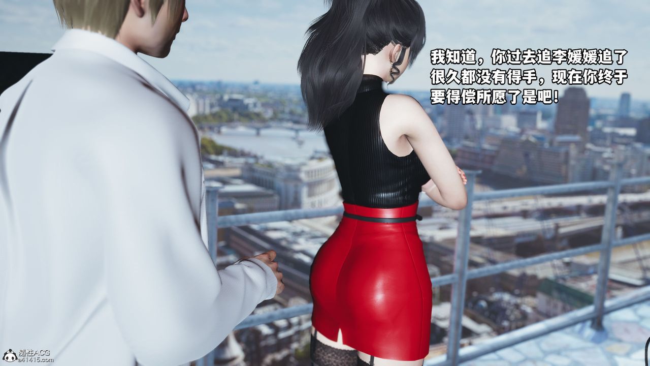 [3D]我成瞭大反派第46话