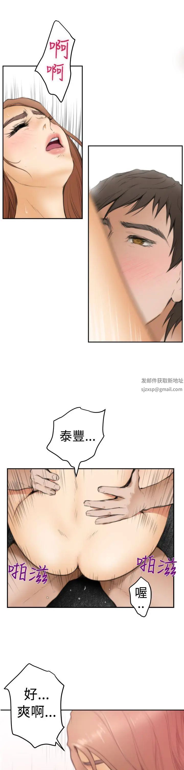 H-Mate第16话-我们交往吧