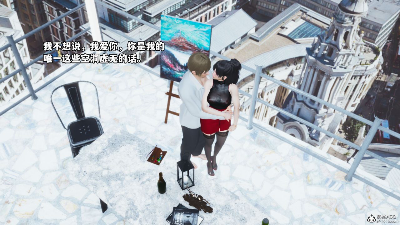 [3D]我成瞭大反派第46话