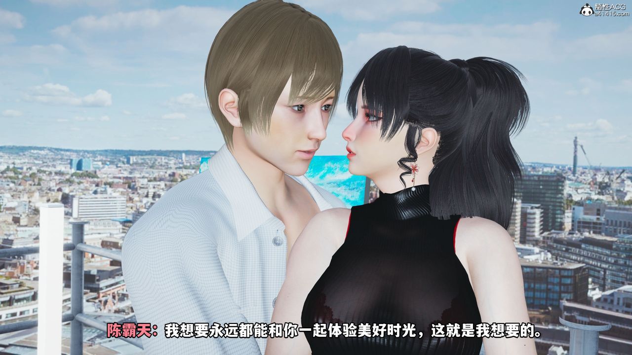 [3D]我成瞭大反派第46话