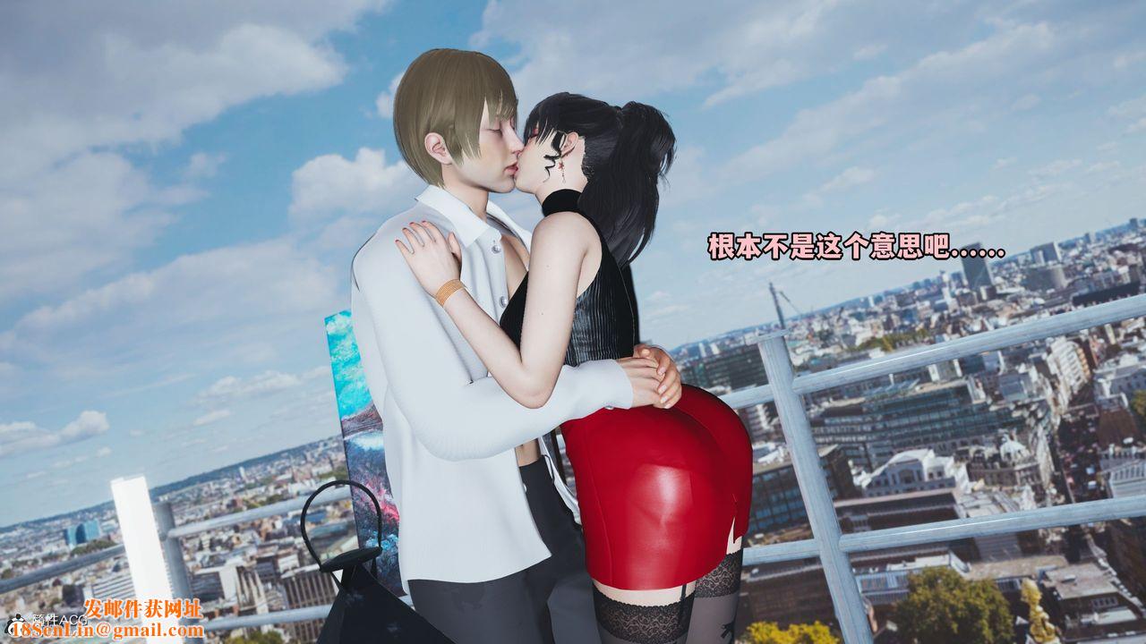 [3D]我成瞭大反派第46话