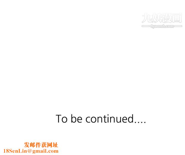 继母的姐妹们第2话