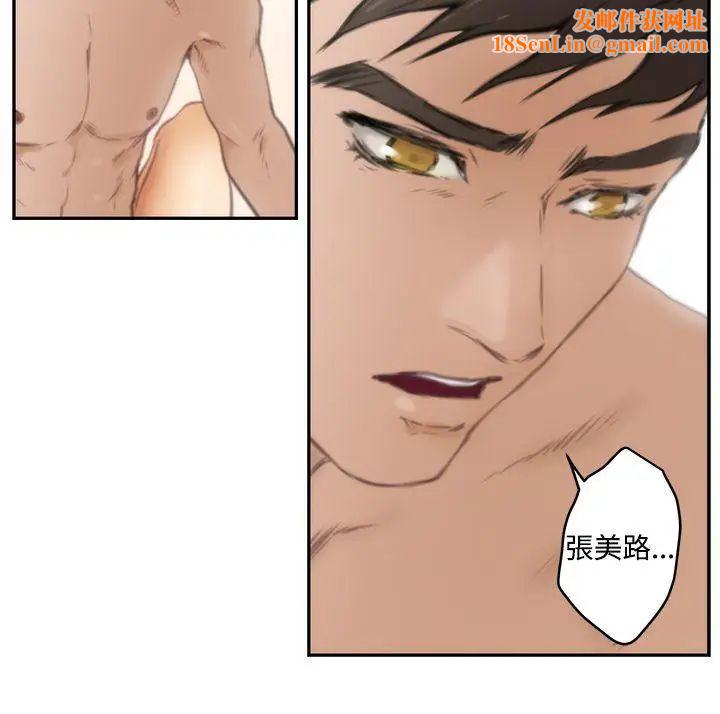 H-Mate第17话-我们只是太寂寞