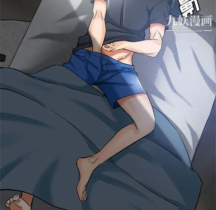 继母的姐妹们第3话