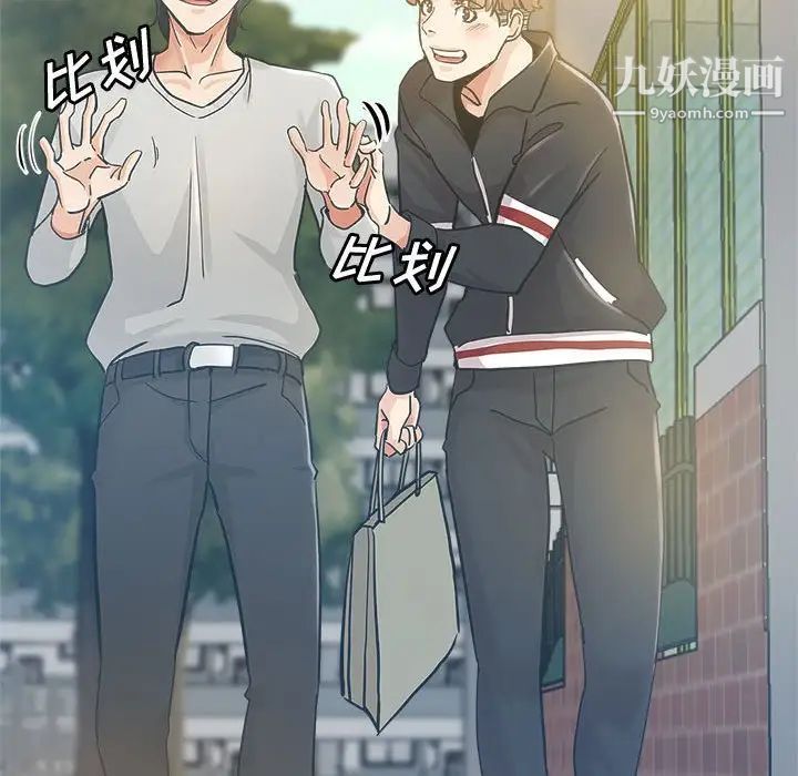 继母的姐妹们第3话